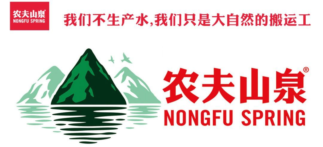 农夫山泉港股上市，一个被卖水耽误的广告公司