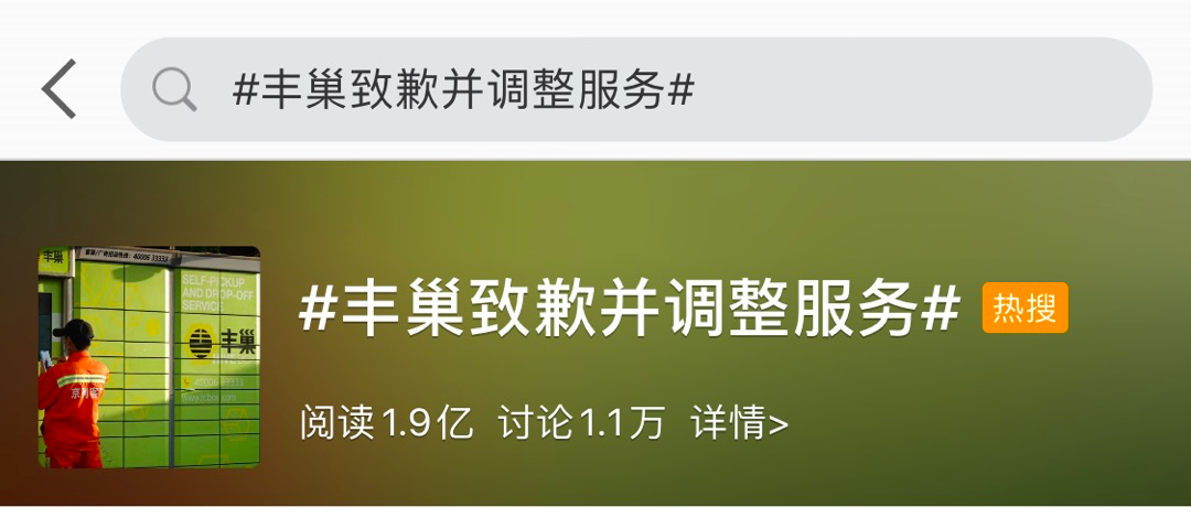 手把手教你把危机公关作死