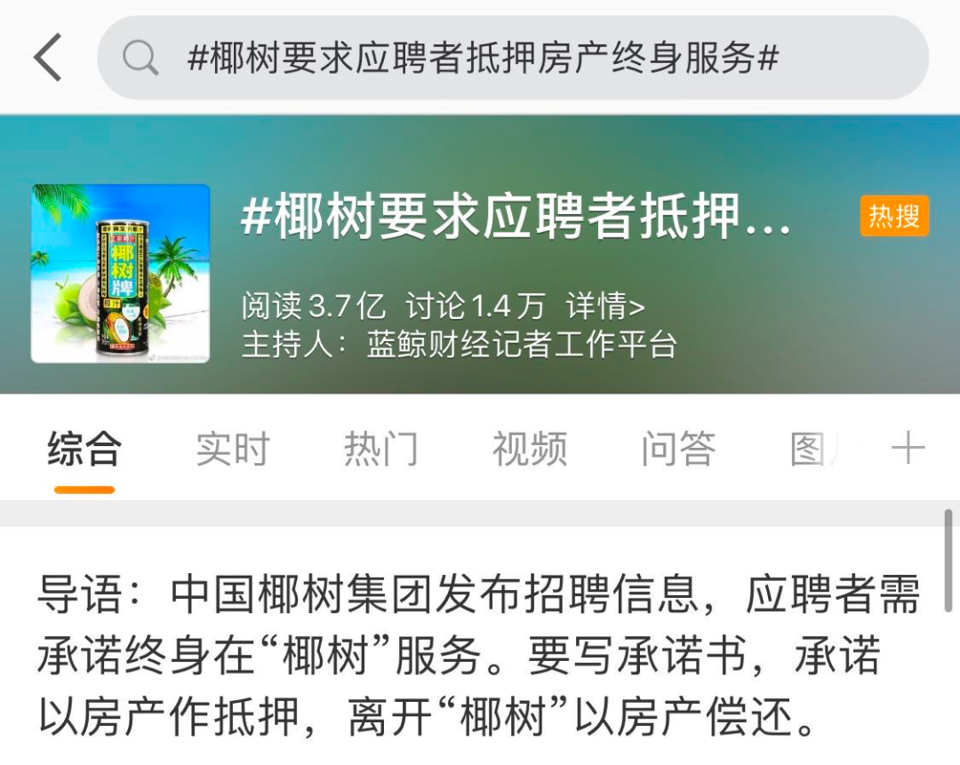 手把手教你把危机公关作死