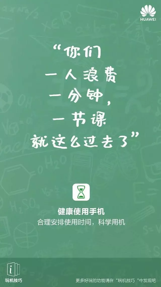 这六个创意切入点，把教师节文案说透了