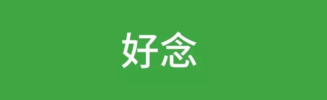 成为金牌文案的6个能力和5大心法（值得收藏）