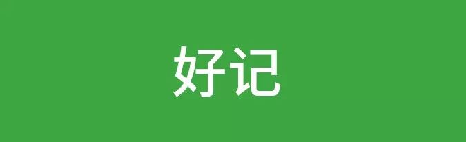成为金牌文案的6个能力和5大心法（值得收藏）