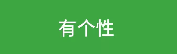成为金牌文案的6个能力和5大心法（值得收藏）
