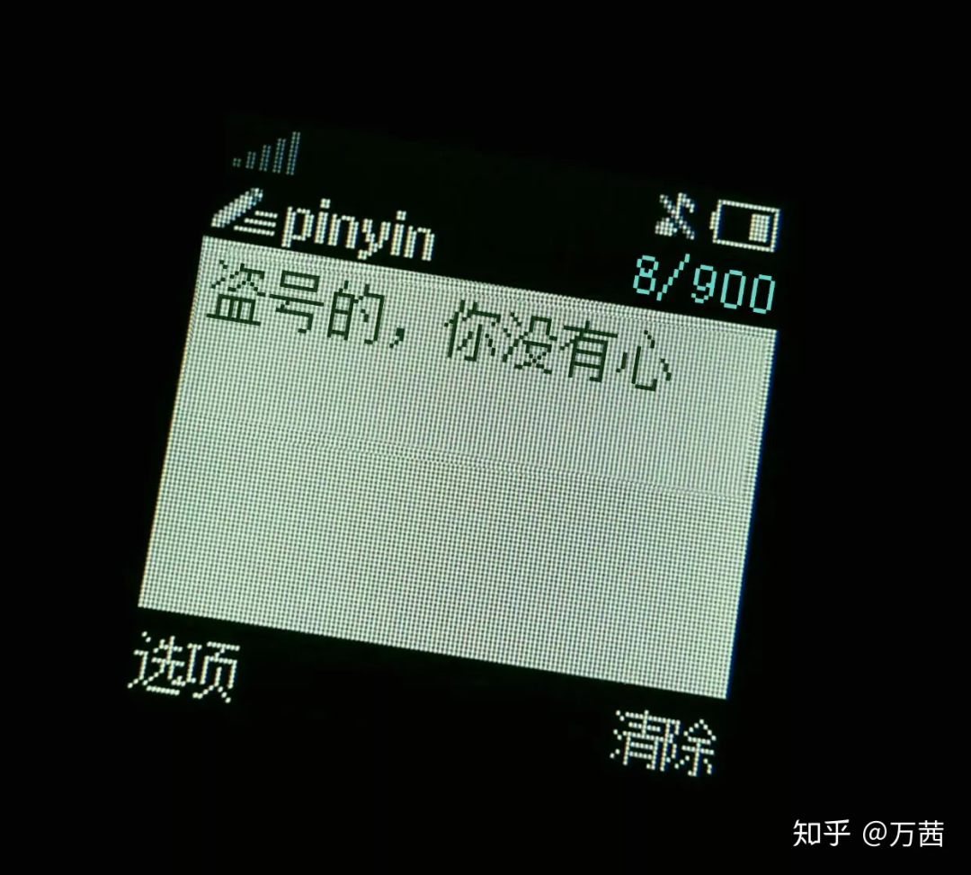 知乎、阿里、网易“锅传锅”事件始末