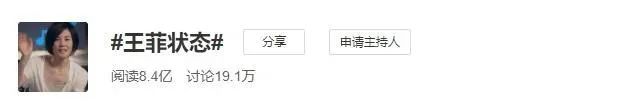 探索直播新边界，王菲与马云线上对唱！