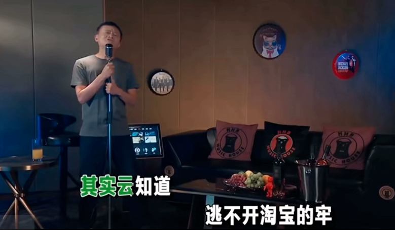 探索直播新边界，王菲与马云线上对唱！