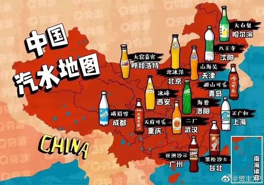 中国各省本命汽水大盘点，看完好渴！