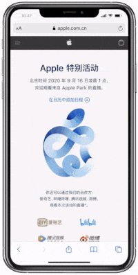 苹果，太会玩LOGO了~