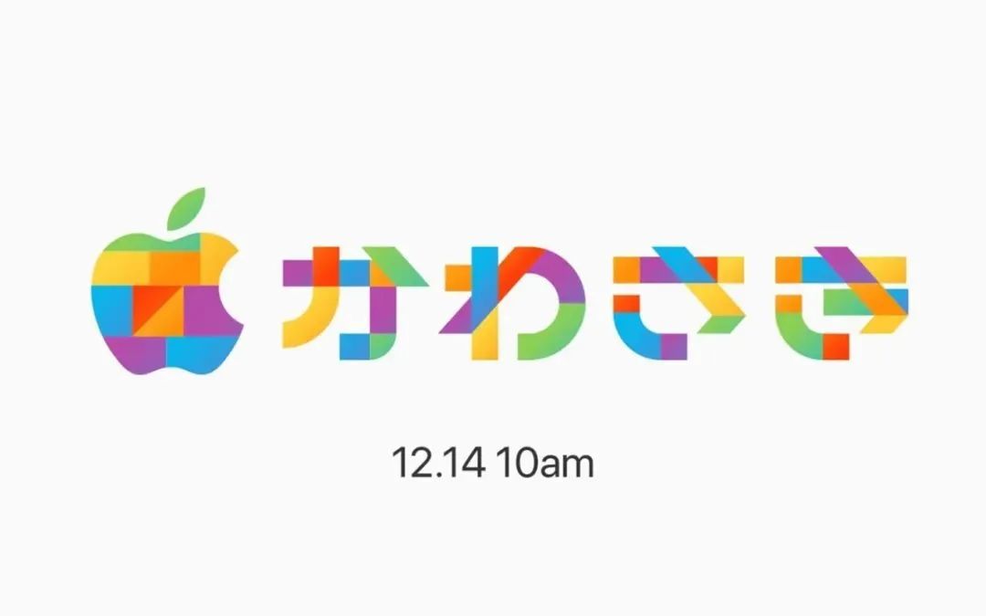 苹果，太会玩LOGO了~