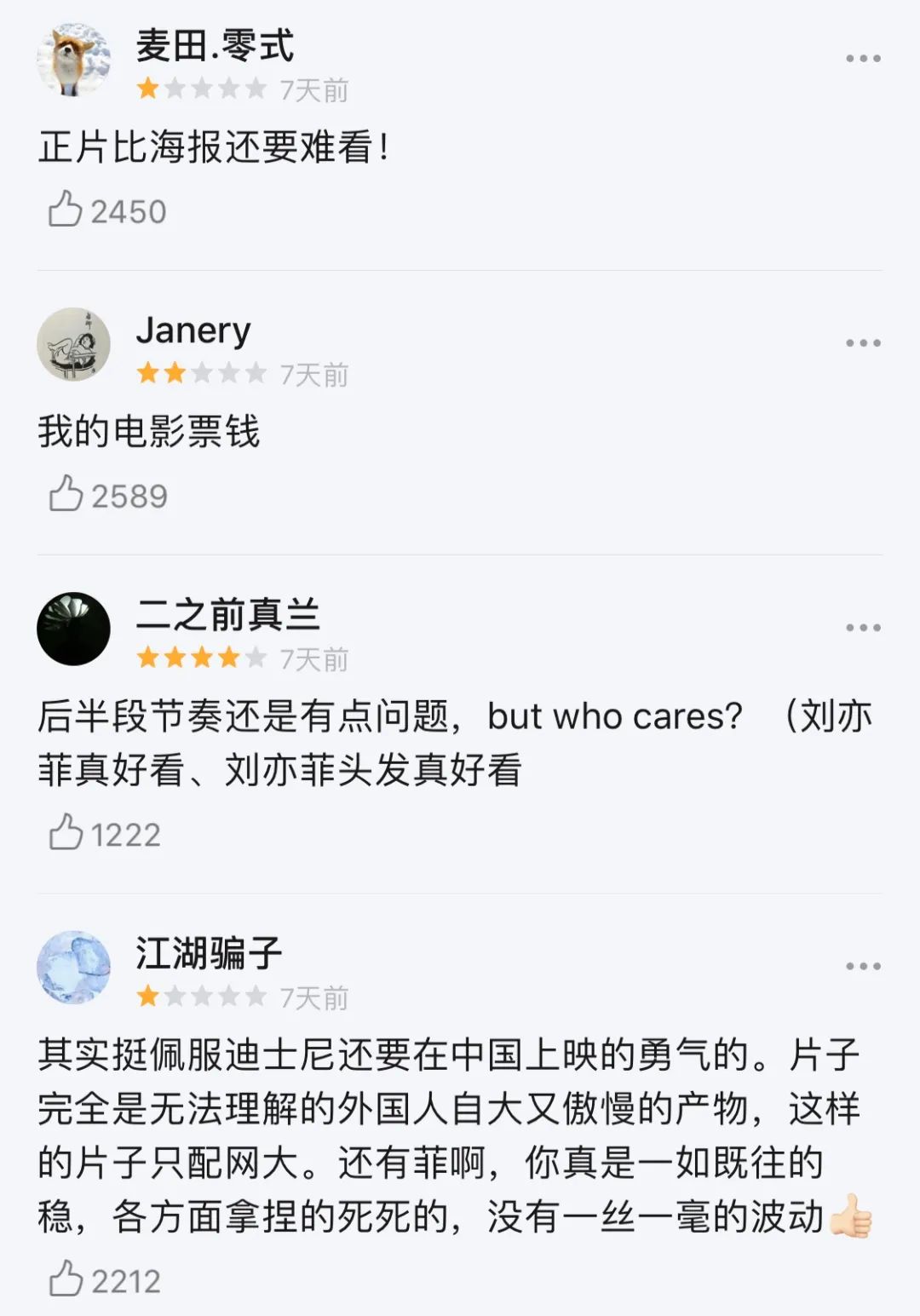 《花木兰》可能是全球最佳征兵广告，笑死