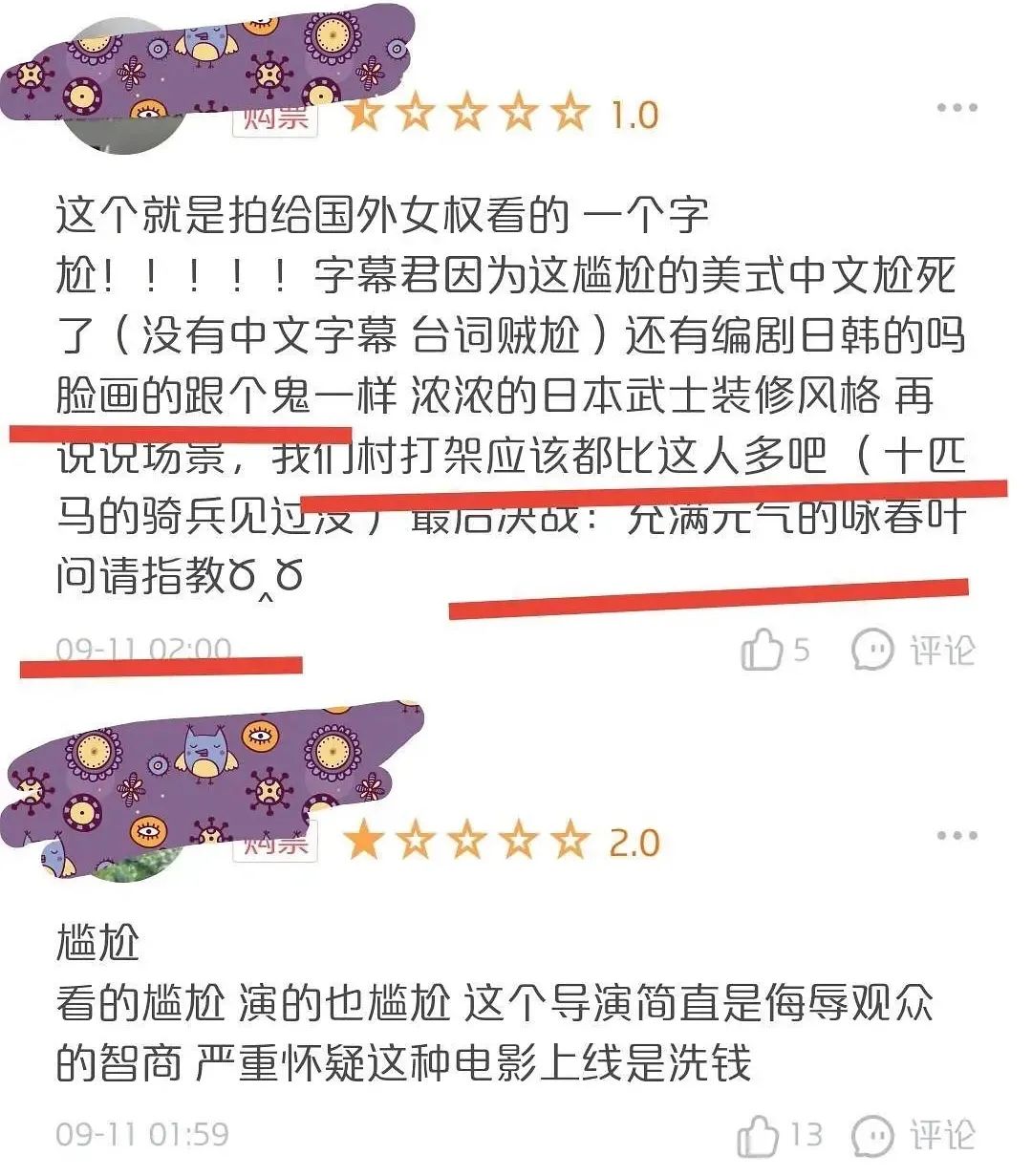 《花木兰》可能是全球最佳征兵广告，笑死