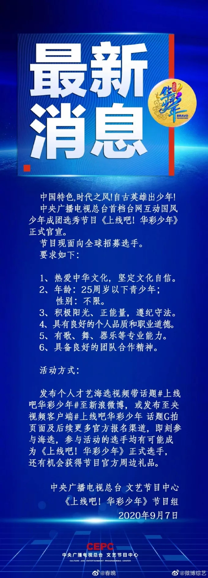 Social案例一周 |王菲代言淘宝？美团“抄袭”饿了么...