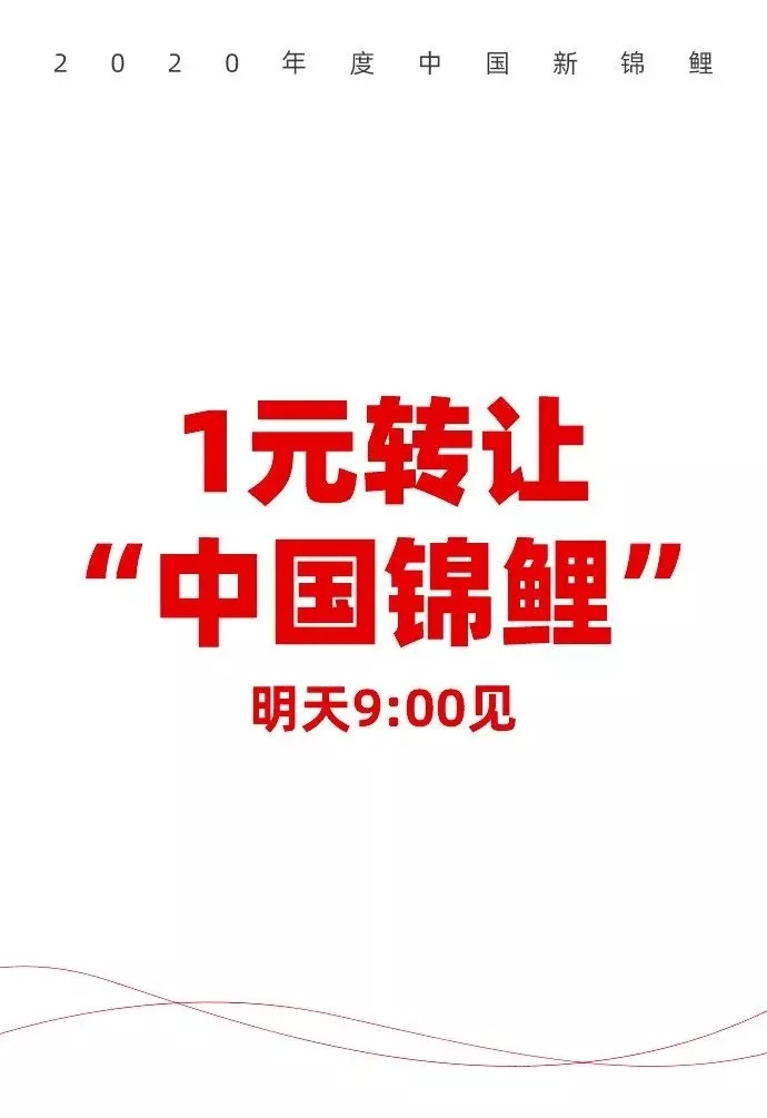 Social案例一周 |王菲代言淘宝？美团“抄袭”饿了么...