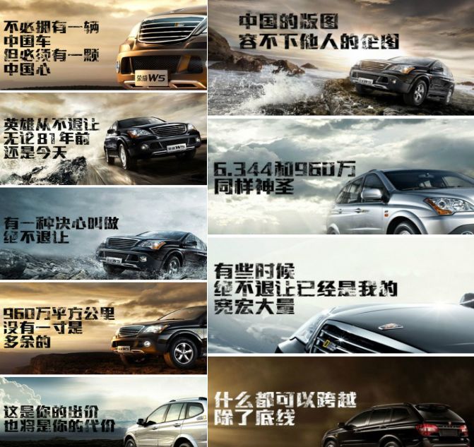 广告文案创作指南