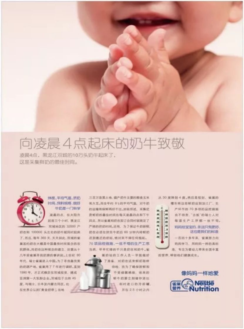 广告文案创作指南