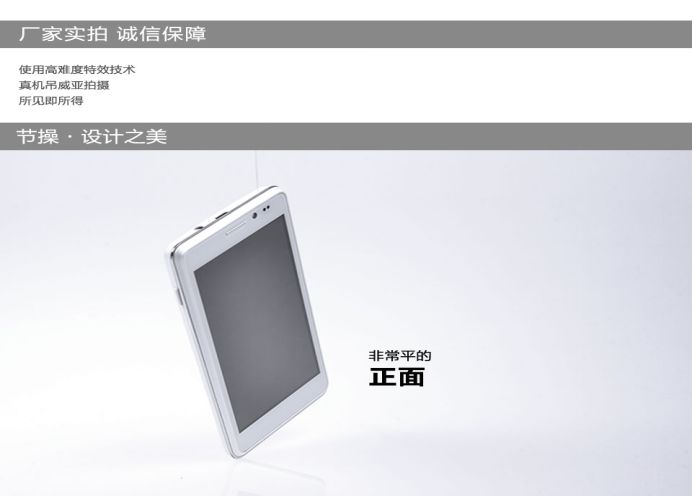 广告文案创作指南