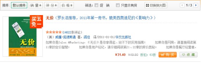 广告文案创作指南
