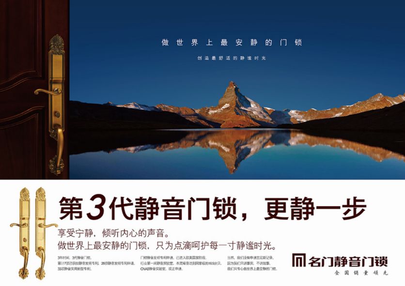 广告文案创作指南