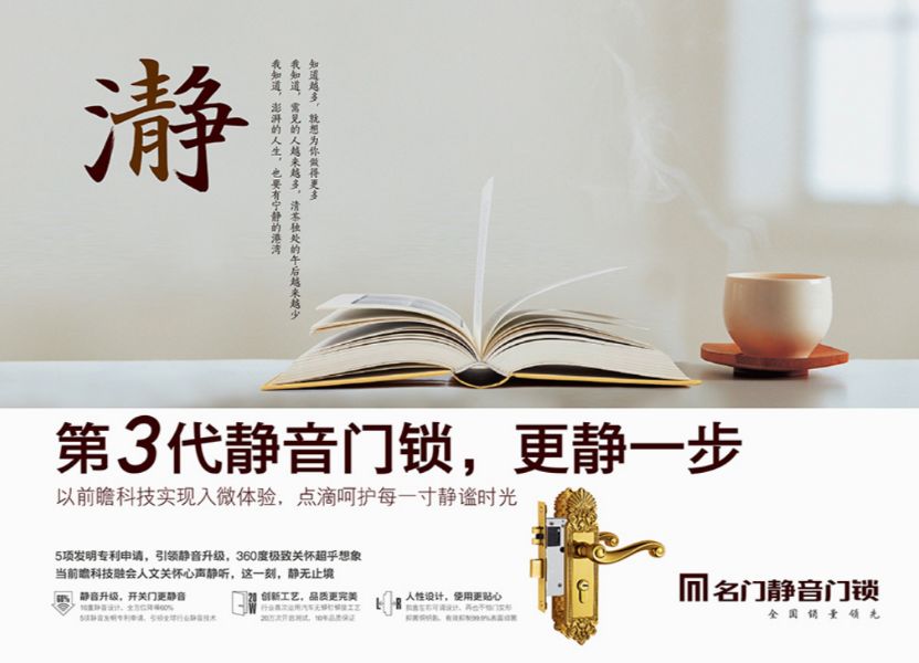 广告文案创作指南