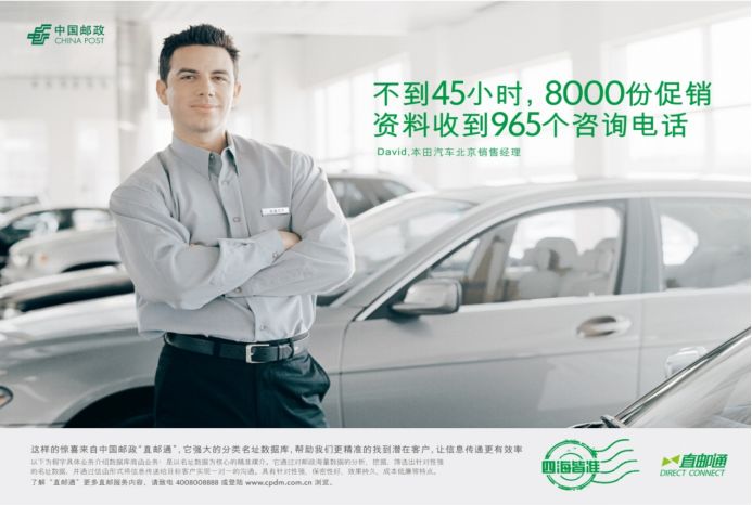 广告文案创作指南
