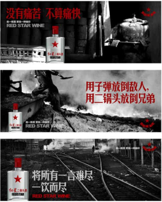 广告文案创作指南