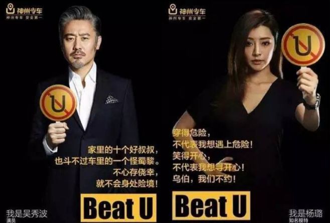 广告文案创作指南