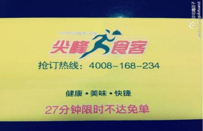 广告文案创作指南