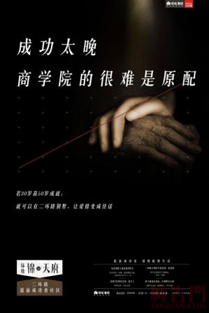 广告文案创作指南