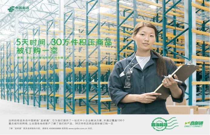 广告文案创作指南
