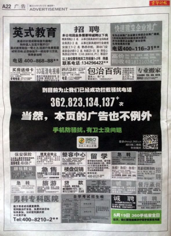 广告文案创作指南