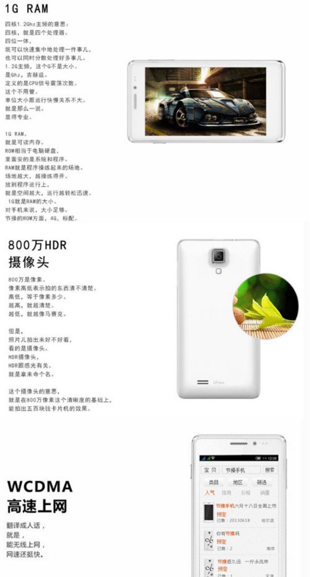 广告文案创作指南