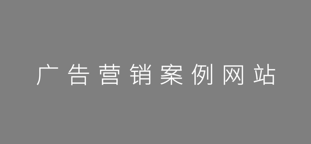 2020年策划人必备的123个策划工具（3.0版）