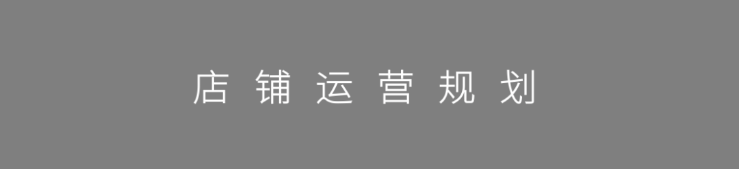 2020年策划人必备的123个策划工具（3.0版）