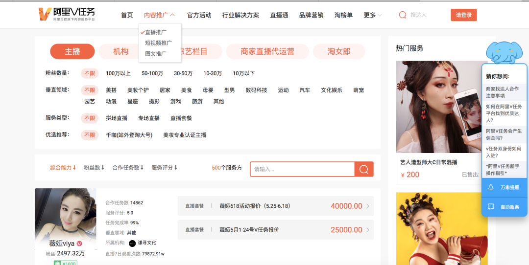 2020年策划人必备的123个策划工具（3.0版）
