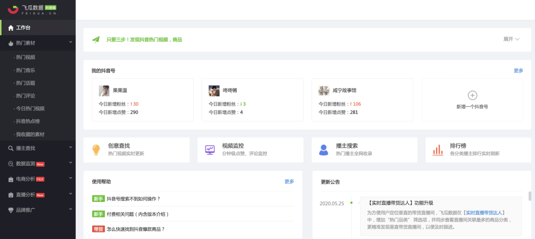 2020年策划人必备的123个策划工具（3.0版）