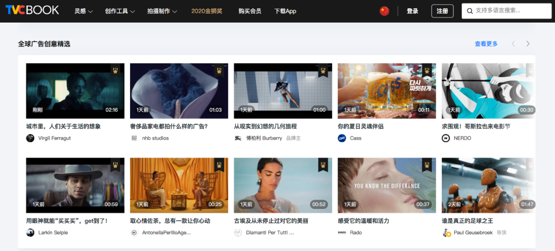 2020年策划人必备的123个策划工具（3.0版）
