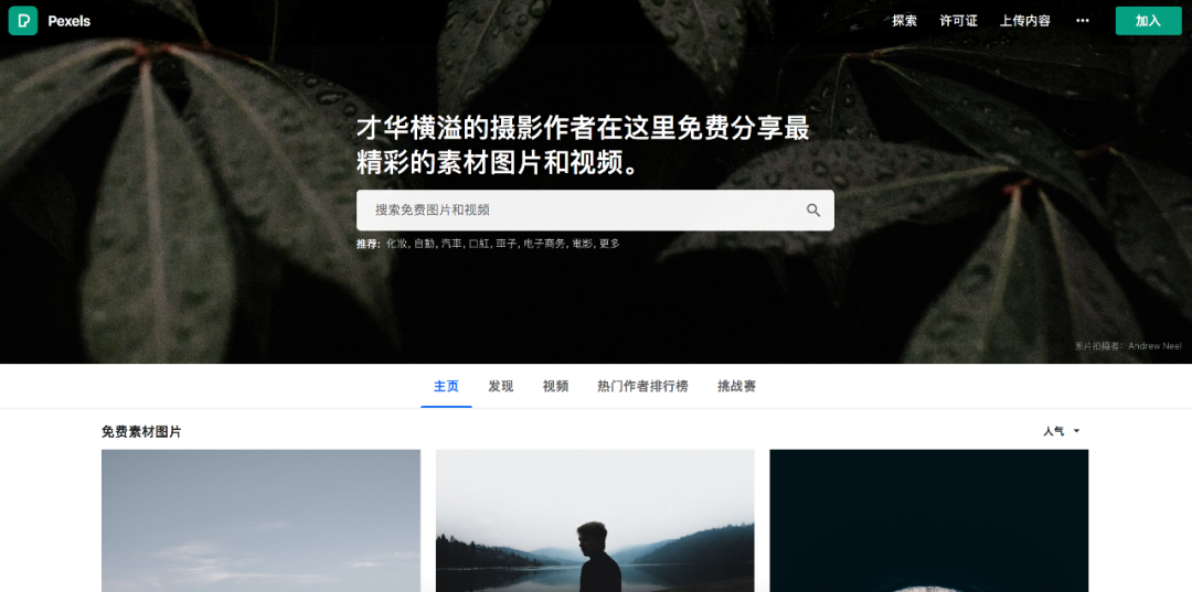 2020年策划人必备的123个策划工具（3.0版）