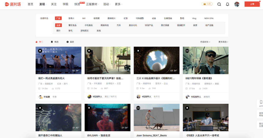 2020年策划人必备的123个策划工具（3.0版）