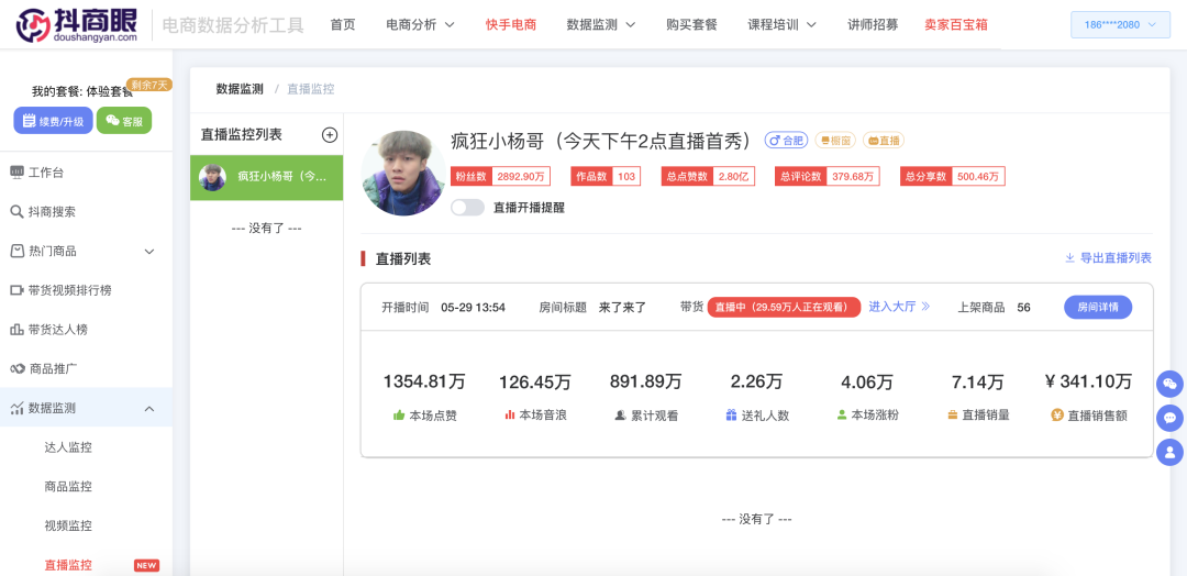 2020年策划人必备的123个策划工具（3.0版）