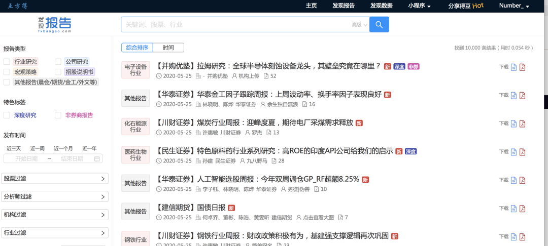 2020年策划人必备的123个策划工具（3.0版）