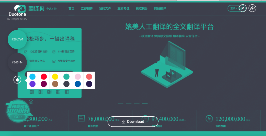 2020年策划人必备的123个策划工具（3.0版）