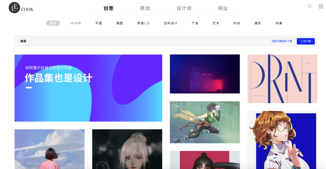 2020年策划人必备的123个策划工具（3.0版）