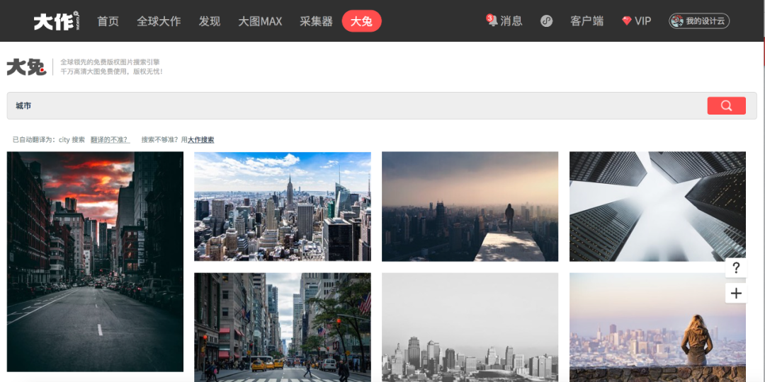 2020年策划人必备的123个策划工具（3.0版）