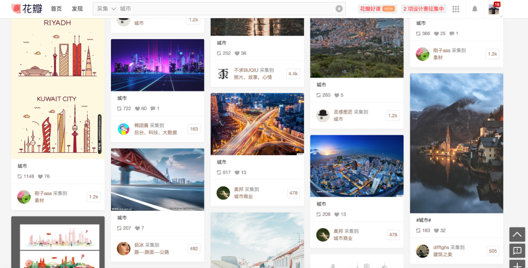 2020年策划人必备的123个策划工具（3.0版）