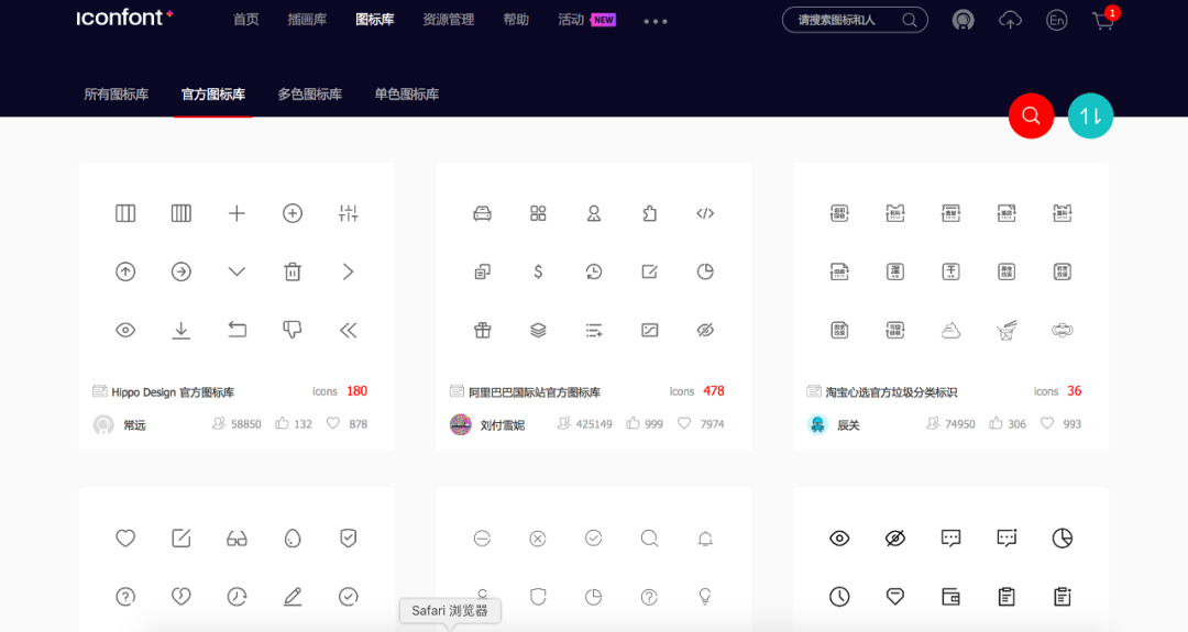 2020年策划人必备的123个策划工具（3.0版）
