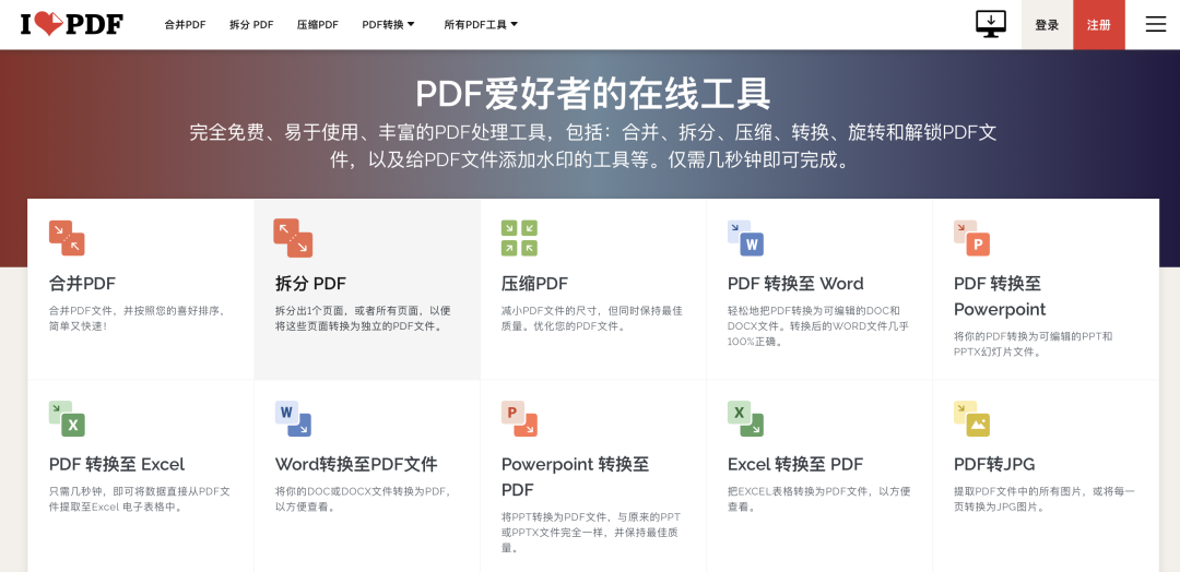 2020年策划人必备的123个策划工具（3.0版）