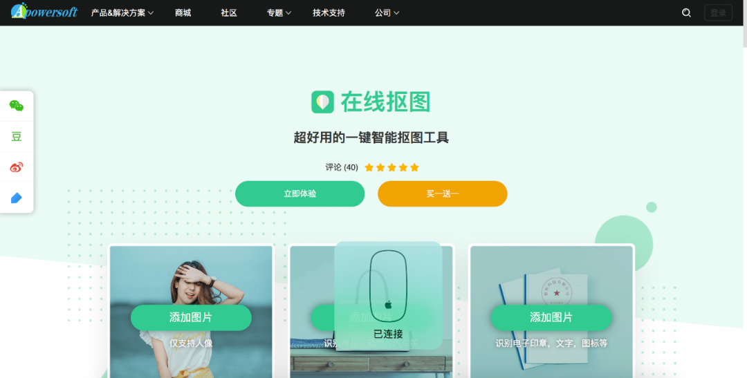 2020年策划人必备的123个策划工具（3.0版）