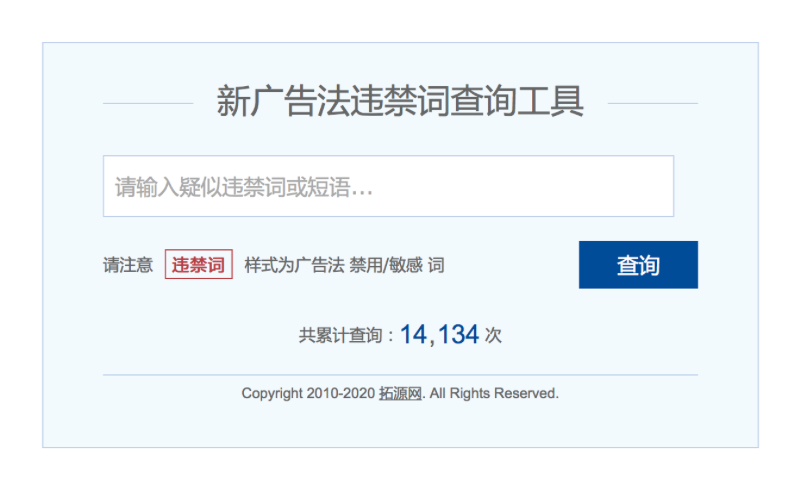 2020年策划人必备的123个策划工具（3.0版）