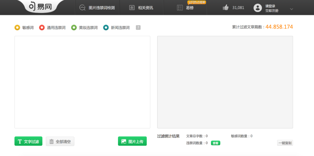2020年策划人必备的123个策划工具（3.0版）