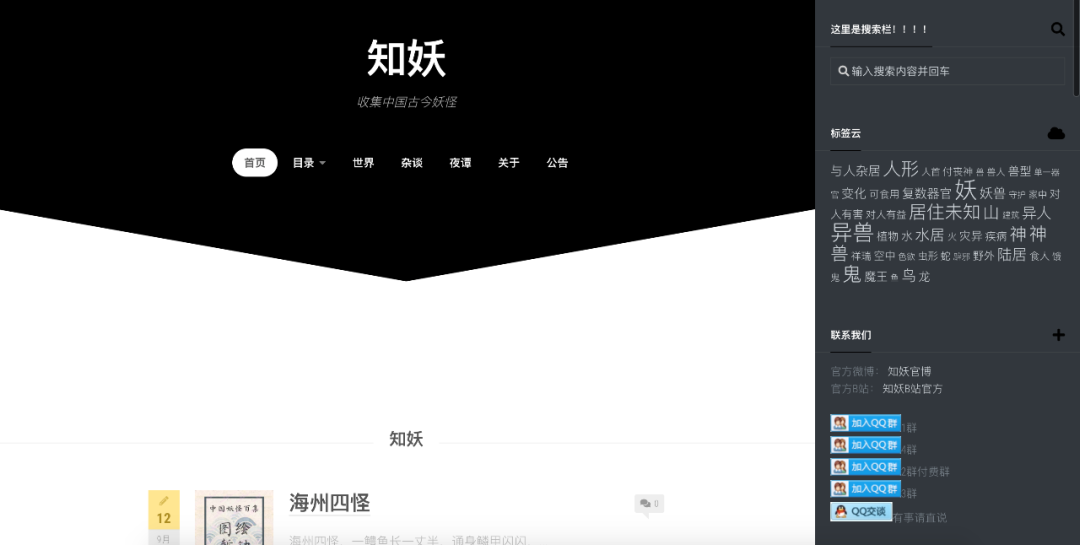 2020年策划人必备的123个策划工具（3.0版）